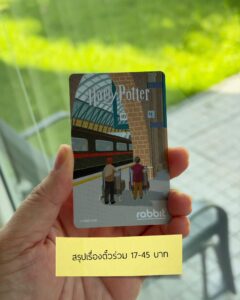 สรุปตั๋วร่วมรถไฟฟ้า 17-45 บาท ผ่านแอปเป๋าตัง