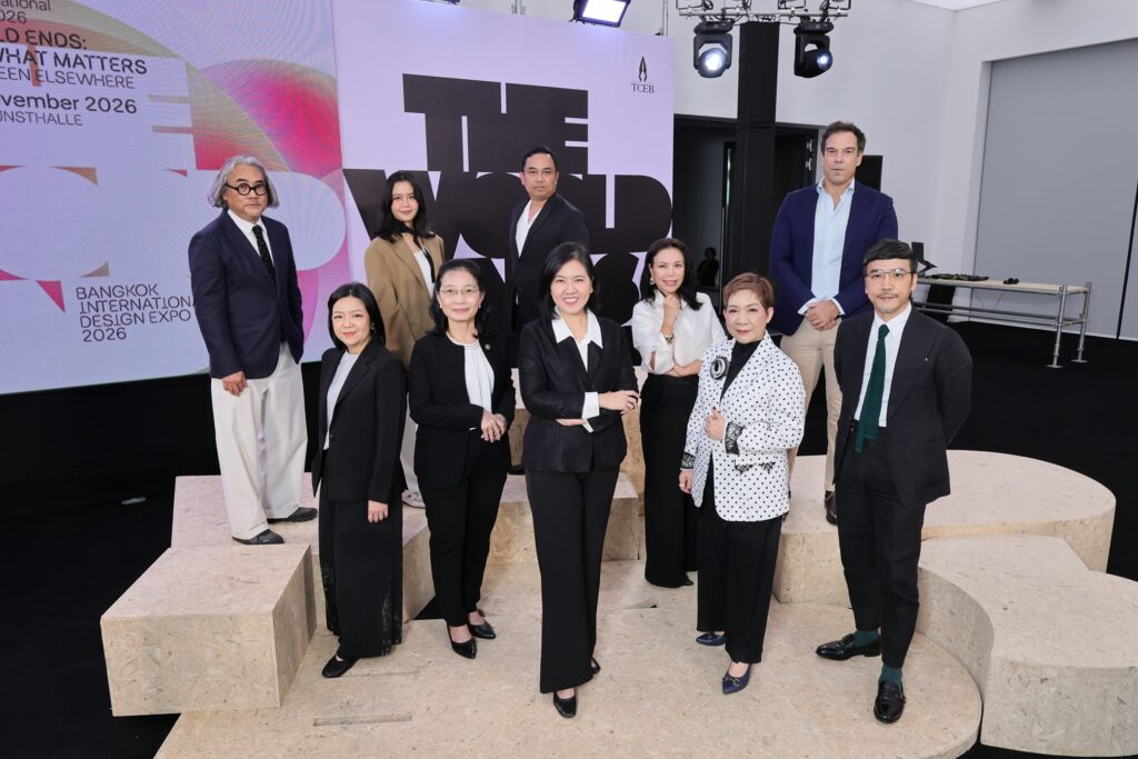 ทีเส็บ แถลงข่าวจัดงาน THE WORLD ENDS 2026 มหกรรมการออกแบบนานาชาติ