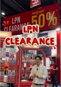 LPN Clearance ลดสูงสุด 50%