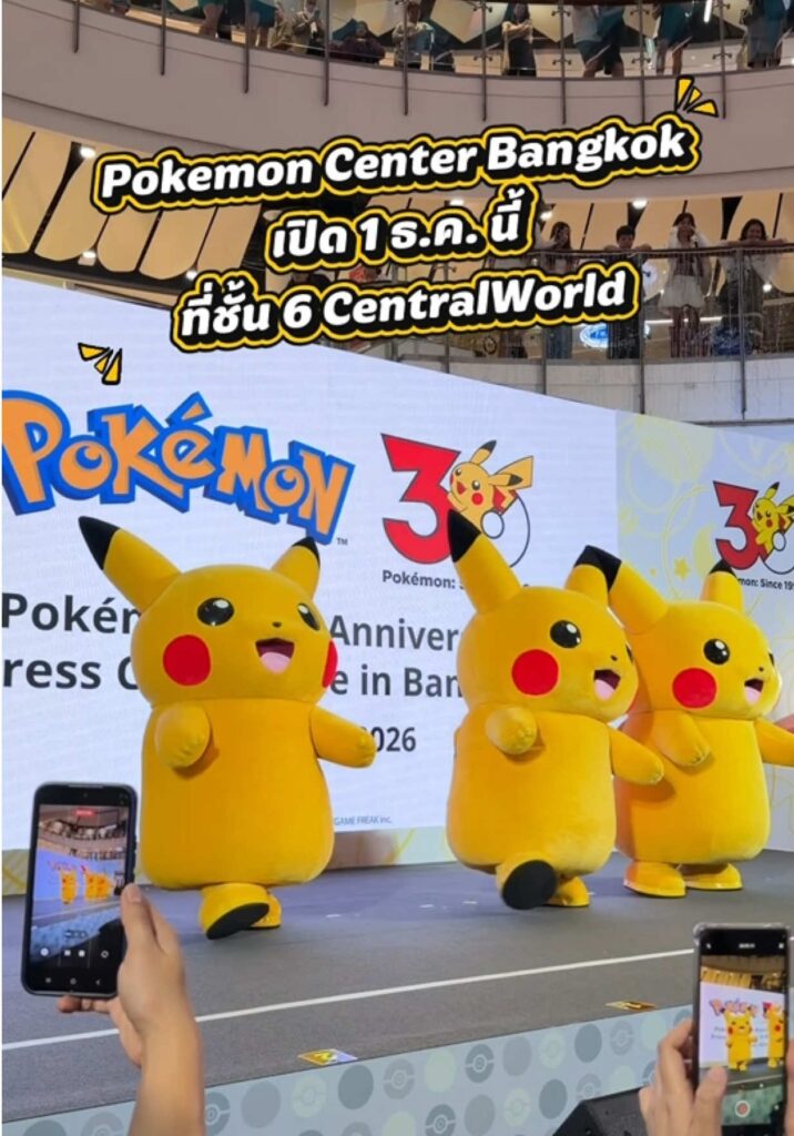 Pokemon Center Bangkok